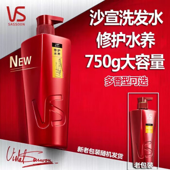 VS 沙宣 水润去屑洗发水 750ml 多款可选美妆个护类商品-全利兔-实时优惠快报