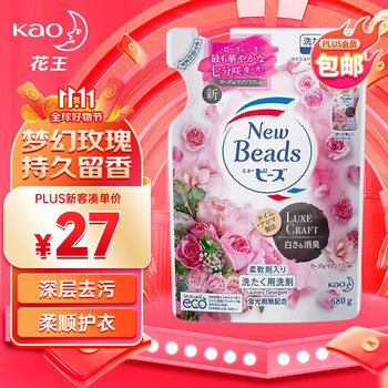 Kao 花王 馨香洗衣液 680g 甜蜜玫果香日用百货类商品-全利兔-实时优惠快报