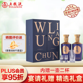 ҺWULIANGYE  ƷŨͰ׾50500ml*2ƿ װż ׾