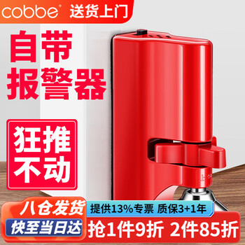 cobbe 卡贝 阻门器家具家装类商品-全利兔-实时优惠快报