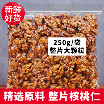 KEWEI 可味 琥珀核桃仁500g纸皮山核桃新货小核桃肉孕妇特产零食散装 芝麻琥珀核桃仁250g*2袋食品类商品-全利兔-实时优惠快报