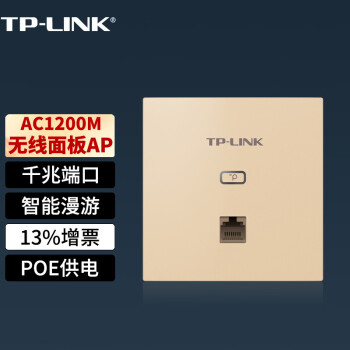 TP-LINK TL-AP1202GI-PoE Ľ() AC1200˫Ƶ86AP