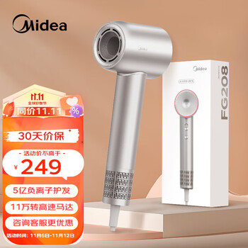 Midea 美的 高速吹风机家用静音负离子大功率不伤发 FG208家电类商品-全利兔-实时优惠快报