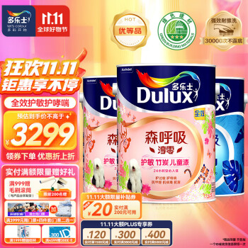 查询多乐士Dulux森呼吸淳零护敏护哮喘竹炭全效抗无添加儿童漆油漆乳胶漆A820715L套装可调色调色后不退换历史价格