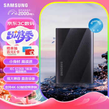 ǣSAMSUNG2TB Type-c USB 3.2 ƶ̬Ӳ̣PSSDT9 Ӱ NVMeٶ2000MB/s 豸