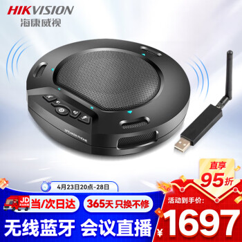 HIKVISIONȫ˷ƵUSB6ʰ36040~60O