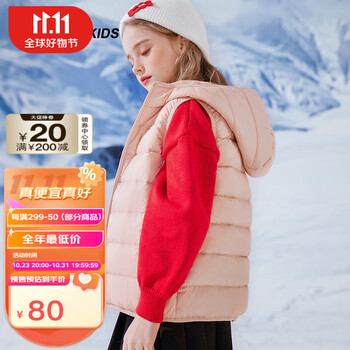 雪中飞 儿童羽绒马甲母婴玩具类商品-全利兔-实时优惠快报