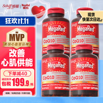 Move Free 益节 旭福MegaRed脉拓辅酶素q10软胶囊片90粒*4全利兔-实时优惠快报
