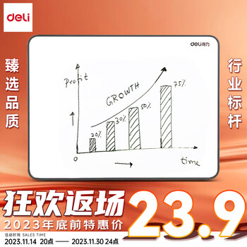 deli 得力 MB131 黑色双面小白板 30*22cm数码类商品-全利兔-实时优惠快报