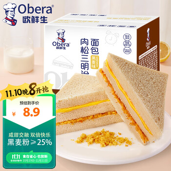 欧鲜生 肉松三明治黑麦味280g面包夹心吐司糕点早代餐整箱休闲零食食品类商品-全利兔-实时优惠快报