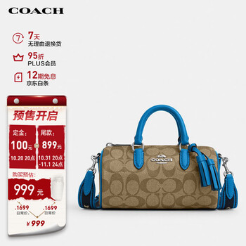 COACH 蔻驰 女士 Lacey小号手提包 CB874SVVRF全利兔-实时优惠快报