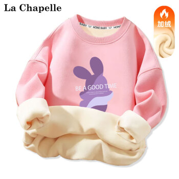 La Chapelle 儿童加绒卫衣母婴玩具类商品-全利兔-实时优惠快报