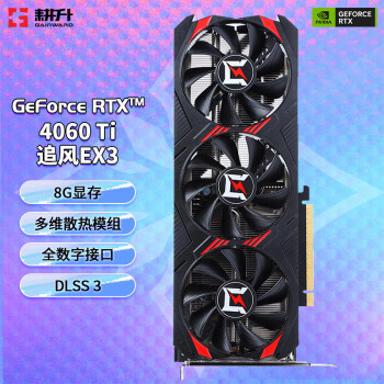 GAINWARD GeForce RTX 4060 Ti GDDR6 DLSS 3 רҵƻ滭AIͼ羺Ϸ̨ʽԿ RTX 4060 Ti  ׷EX3 8G