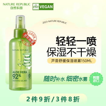 Ȼ԰Nature Republicʪ«ˮˬˮɹǻˬ150ml