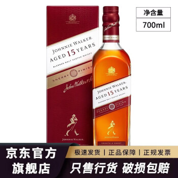 尊尼获加（JOHNNIE WALKER）尊尼获加 JOHNNIE WALKER 经典威士忌洋酒进口 帝亚吉欧 礼盒装 尊尼获加雪莉桶15年700mL1瓶