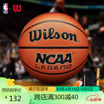 Wilsonʤ7PUͨNCAAWZ2007601CN7