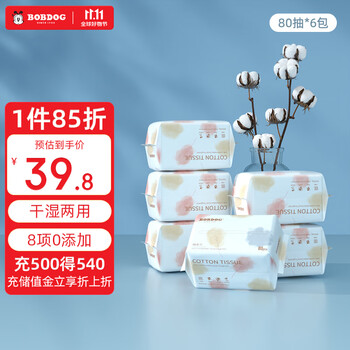 BoBDoG 巴布豆 婴儿棉柔巾 80抽*6包母婴玩具类商品-全利兔-实时优惠快报