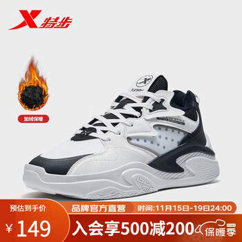 XTEP 特步 男款运动休闲鞋 878419320001运动户外类商品-全利兔-实时优惠快报