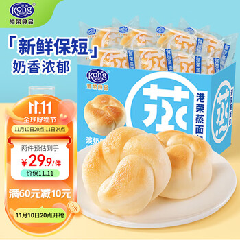 Kong WENG 港荣 蒸面包淡奶800g 小面包早餐零食蒸蛋糕 饼干蛋糕点心休闲礼品全利兔-实时优惠快报