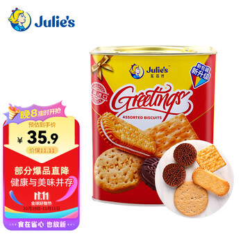Julie's 茱蒂丝 马来西亚进口佳庆什锦饼干休闲零食早餐504g/盒食品类商品-全利兔-实时优惠快报