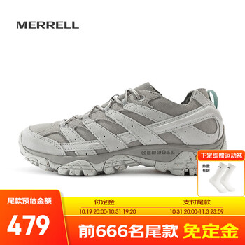双11预售：MERRELL 迈乐 MOAB 1trl 男/女款徒步鞋 J004205运动户外类商品-全利兔-实时优惠快报