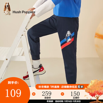 暇步士（Hush Puppies）童装儿童长裤男童秋季新款男大童时尚印花舒适针织长裤 藏蓝 170cm母婴玩具类商品-全利兔-实时优惠快报