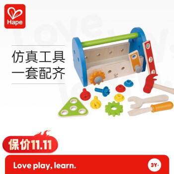 Hape E3001 工具箱 3+母婴玩具类商品-全利兔-实时优惠快报