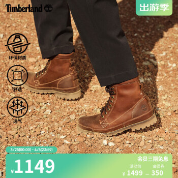 添柏岚（Timberland）踢不烂男鞋马丁靴靴子高帮户外休闲皮革|15551 15551W/宽版/棕色 40 鞋内长：25cm