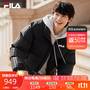 需定金：FILA 斐乐官方情侣款羽绒服运动户外类商品-全利兔-实时优惠快报