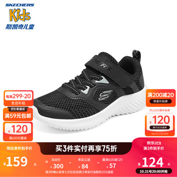 京东PLUS：SKECHERS 斯凯奇 大童透气网面鞋母婴玩具类商品-全利兔-实时优惠快报