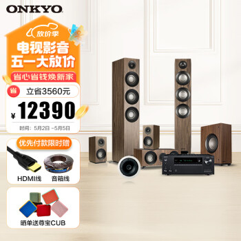 ONKYOTX-SR494 +S807Ż 5.1.2ͥӰԺװ4KűʽȫDTS:XŻ ľɫ