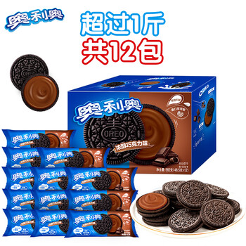 OREO 奥利奥 夹心饼干休闲零食 经典巧克力味582g 独立12小包 早餐下午茶食品类商品-全利兔-实时优惠快报