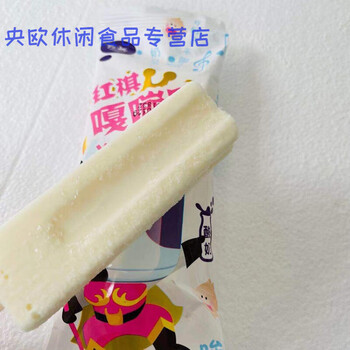 【50支】红旗嘎嘣脆酸奶棒雪糕冰淇淋黑糖珍珠奶茶冰激凌冷饮冰棒