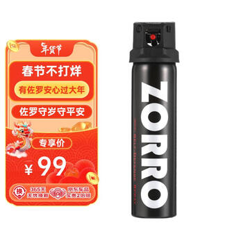 ZORRO 佐罗 ZORRO NJ-2防护喷胶喷雾-全利兔