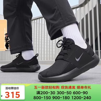 耐克（NIKE）男鞋2024夏款E-SERIES AD运动跑步鞋轻便休闲鞋黑色懒人鞋DV2436 DV2436-003 黑色鞋底 42