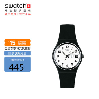 ˹Swatchʿֱ ԭϵONCE AGAINѧѧŮʯӢGB743