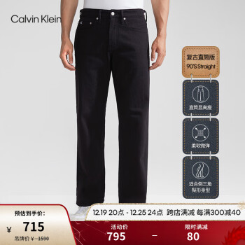 Calvin Klein90ϵСJeansʿˮϴţпJ322291 1BY-ţк 31