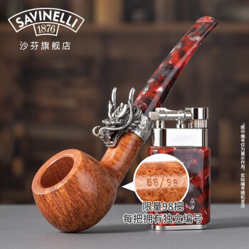 沙芬（SAVINELLI）2024纪念年度6MM欢乐三金点手工烟斗压棒P286男士高端礼品意大利 【2024龙年3D限定 带打火机含4】