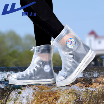 回力雨鞋套男女儿童下雨天加厚耐磨防水不易滑防雨鞋套HXL227白色2XL