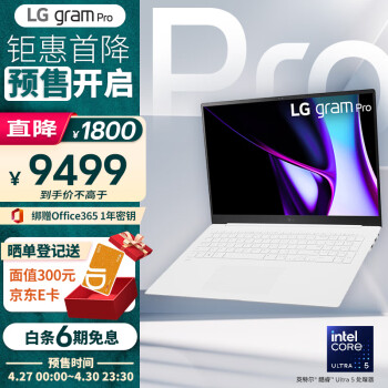 LGgram Pro 2024 evo Ultra5 17ӢAIᱡAGѣʼǱԣ16G 512G ףϷAI PC