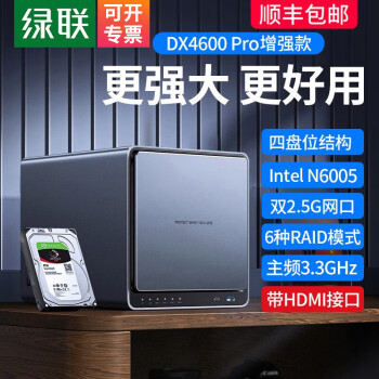  ˽DX4600 Pro nas˽ ݰȫ Nas洢Ӳ̷ ͥ DX4600 Pro 8T桾8T*1