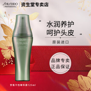 רҵSHISEIDO PROFESSIONALоͷƤҺտȥмϴ¶ͷƤӪҺ ˮͷƤҺ125ml1֧ϴ