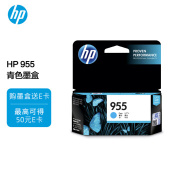 գHP955ԭװɫī hp 8210/8710/8720/7720/7730/7740ӡ