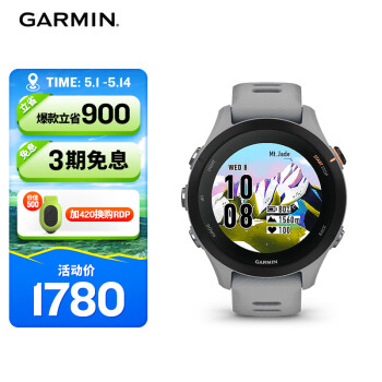 GARMINForerunner255SѪHRVܲӾ˶ֱ