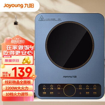 Joyoung¯¯2200Wһʱ๦ŲʴײC22S-N410-A4