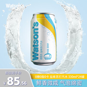 ϣWatsonsմˮ ζ 00֬0  Ƽ 330ml*24 װ