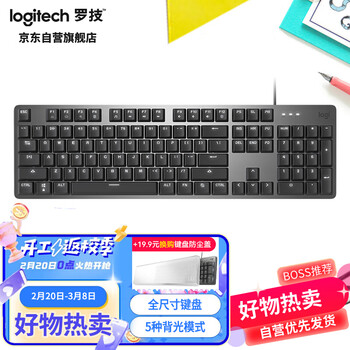 罗技（Logitech）K845 机械键盘 有线键盘 游戏办公键盘 104键 全尺寸 单光 黑色 TTC轴 茶轴