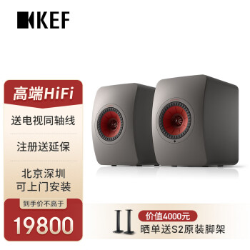 KEF LS50 Wireless II HiFiÿ2.0Դ߱淢ռӸ߶ ɫ