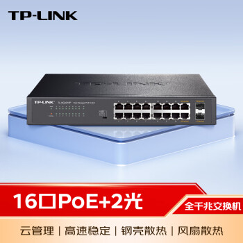 TP-LINK ƽTL-SG2218P  ȫǧ18Web ƹPoE (16PoE+2ǧSFP)  ҵ 