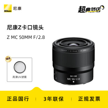 ῵Nikon˶Zھͷ῵Zϵ΢ͷ῵zͷ Z50mm f/ 2.8 ΢ྵͷ ٷ